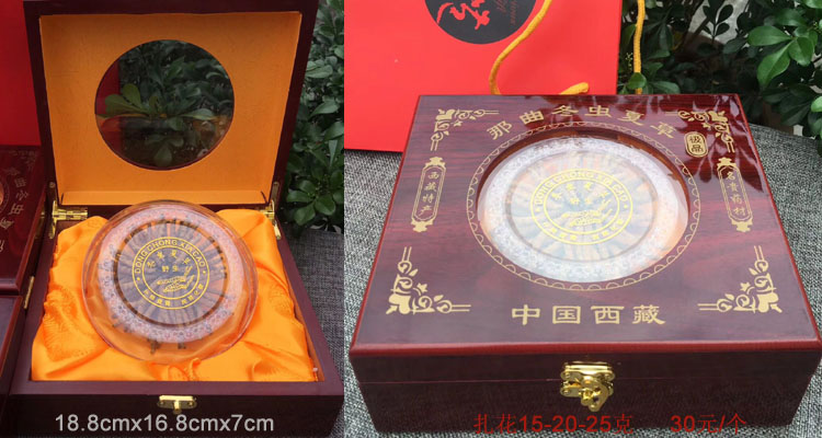 20克冬蟲夏草禮盒裝圖片