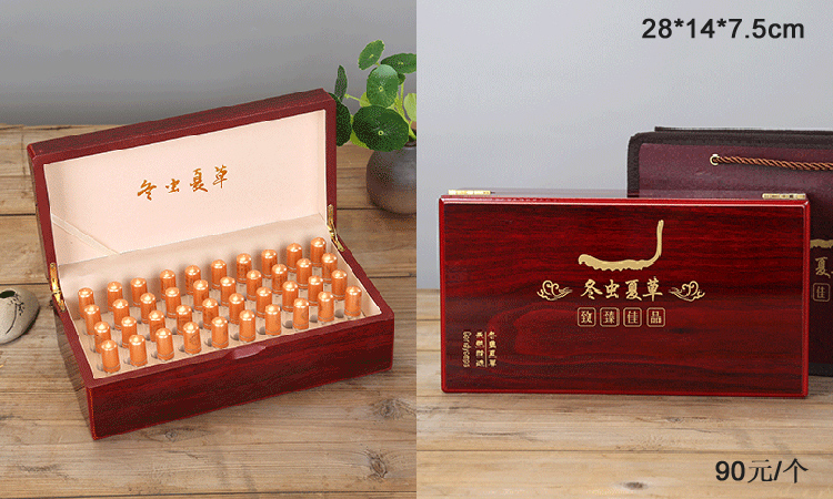 40支試管冬蟲夏草禮盒